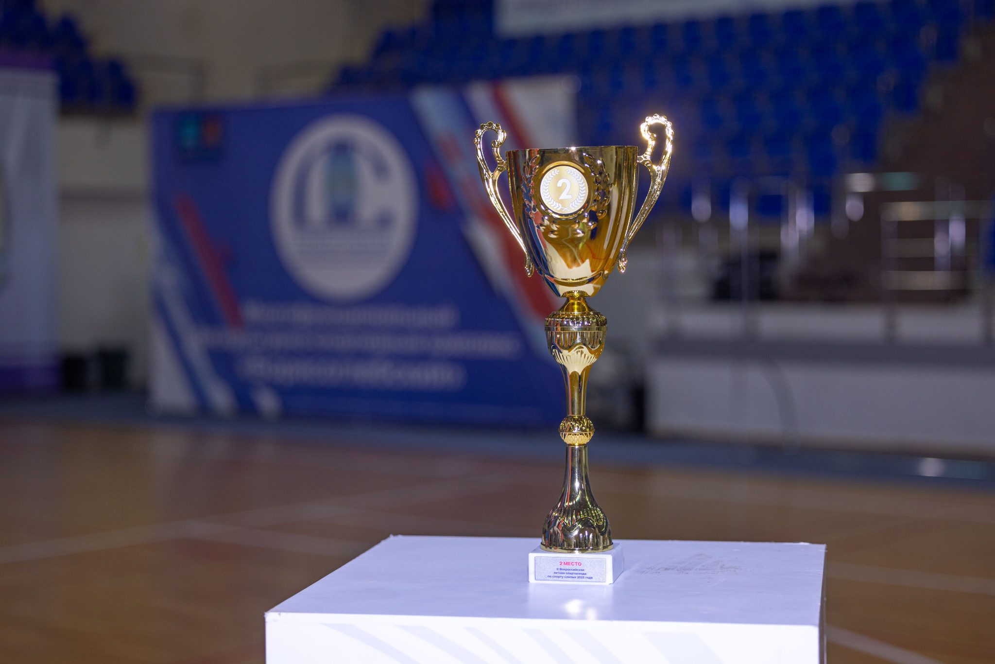 Природа улыбнулась участникам Спартакиады