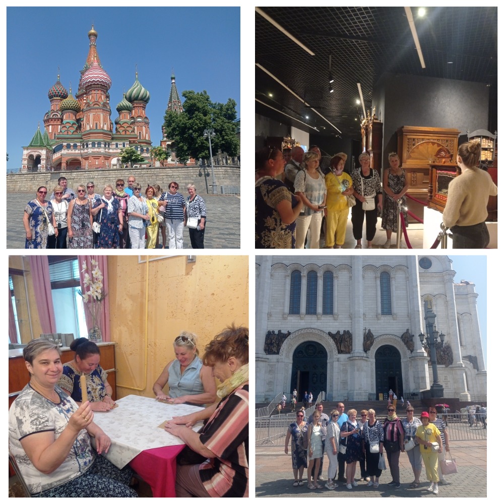 Социальный туризм